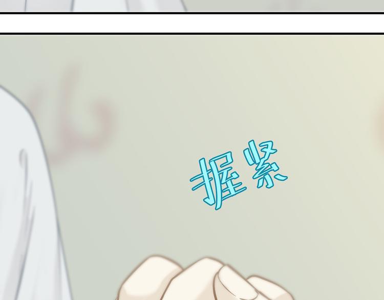 第五十二章 她要回来了！？82
