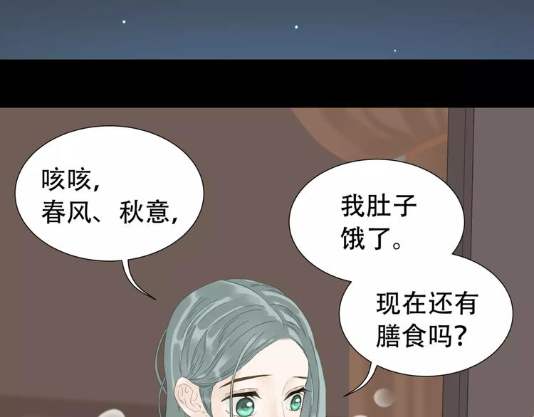第三十五章 做完坏事就跑！5