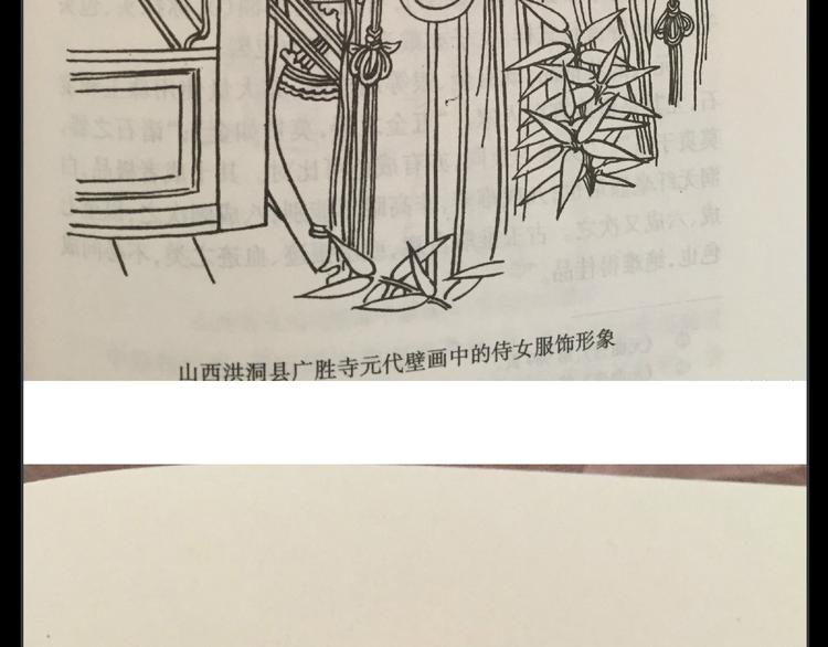 第十四章（一） 英雄救美98