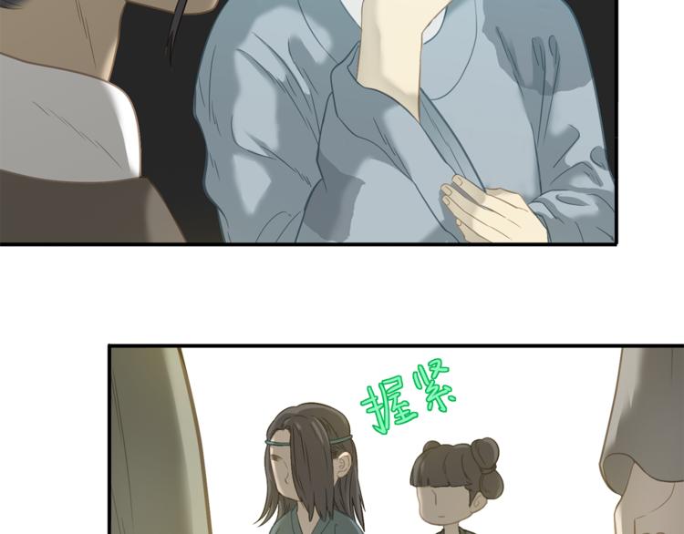 第四十九章 救赎76