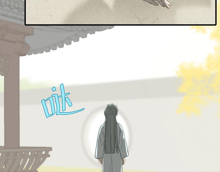 第五十八章 君不见日光倾城86