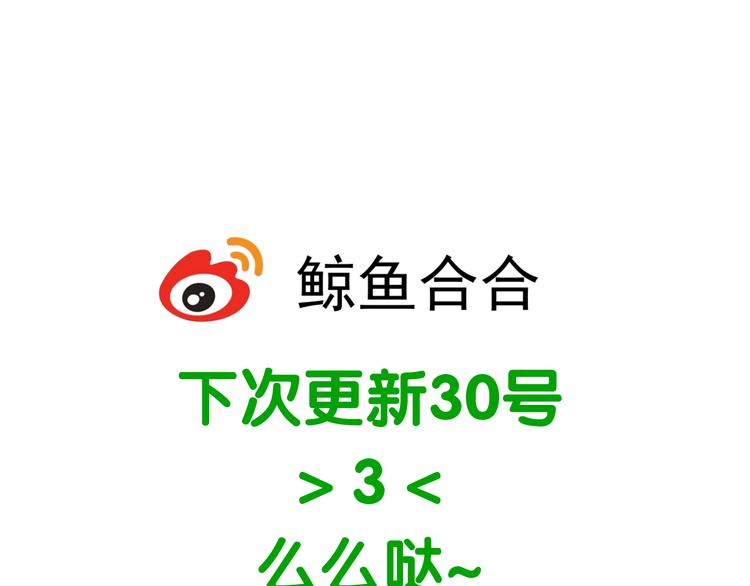 第二十章 为了你我愿意付出一切45