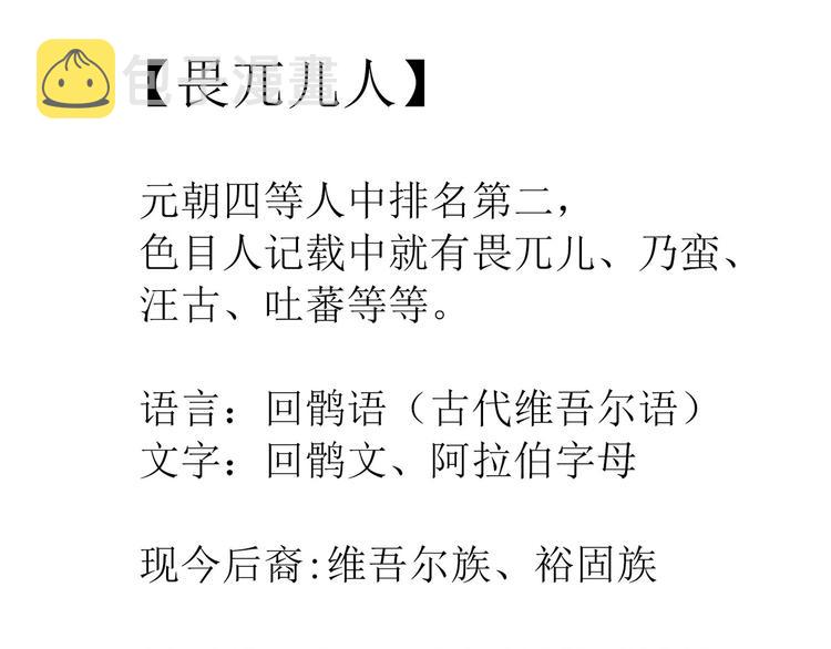第五十五章 放灯76