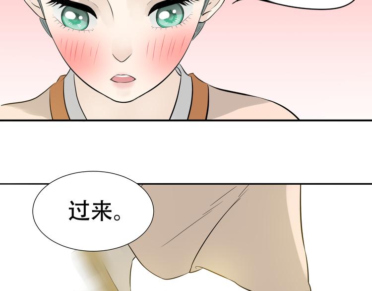 第十七章 你的微笑能融化我的心42
