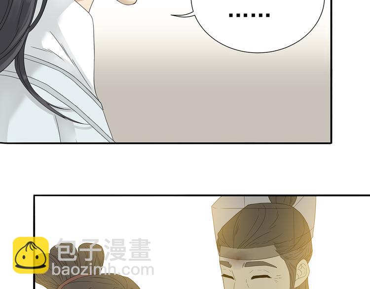 第十章（一） 原来他是在保护我14