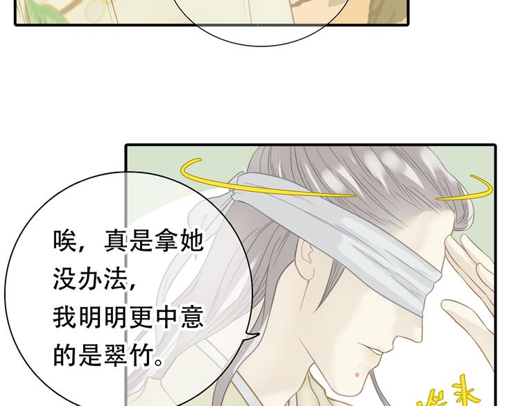 第五十三章 离开15