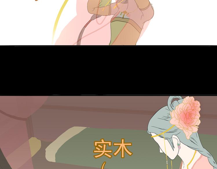 第十三章（一） 无处可藏34