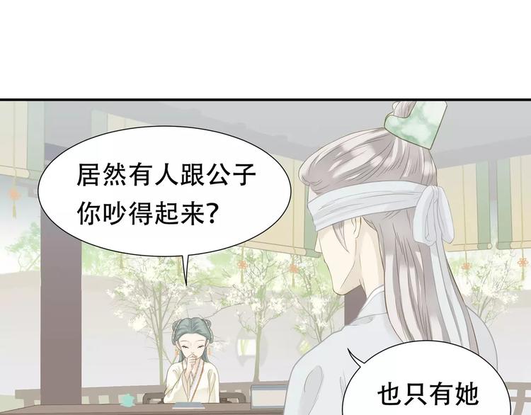 第四十章 不能耽搁你13