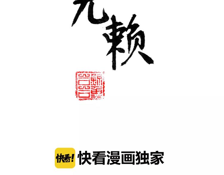 第四十三章 他走了吗？1