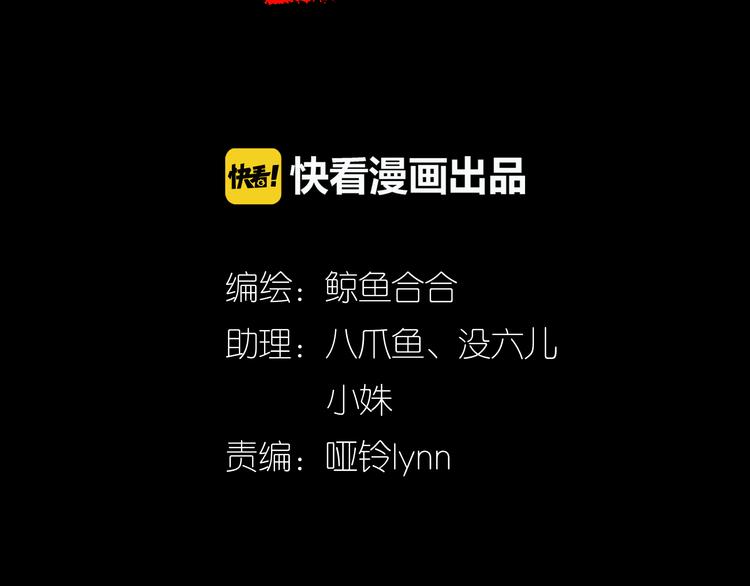 第十三章（二） 引火上身5