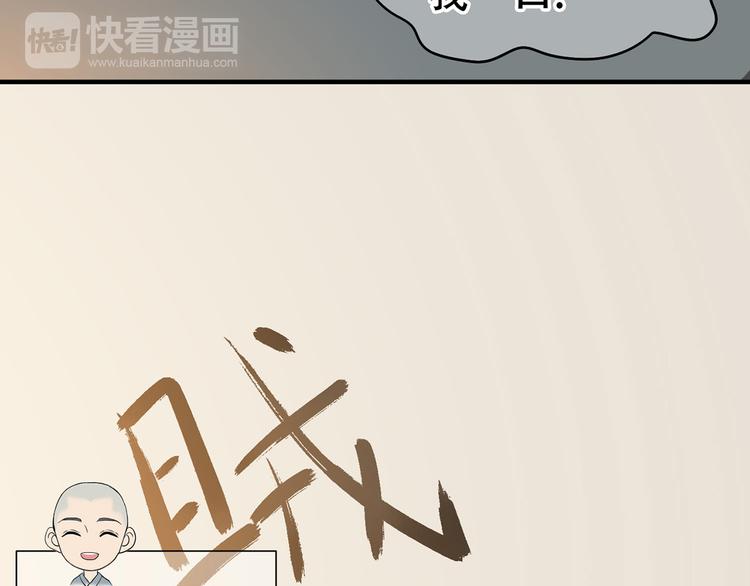 第五十六章 放火51
