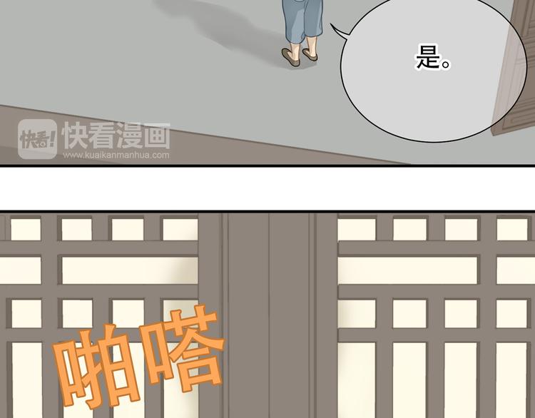 第五十章 你是否也在挨饿？82