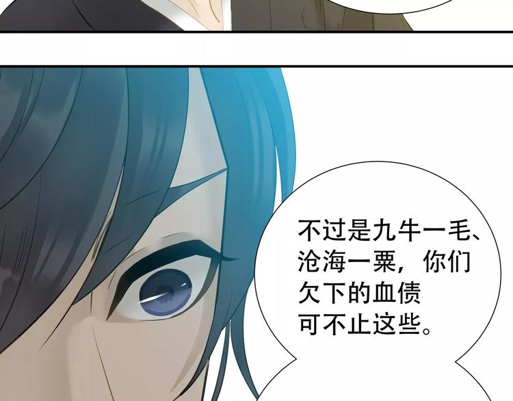第三十六章 我要带她走！14