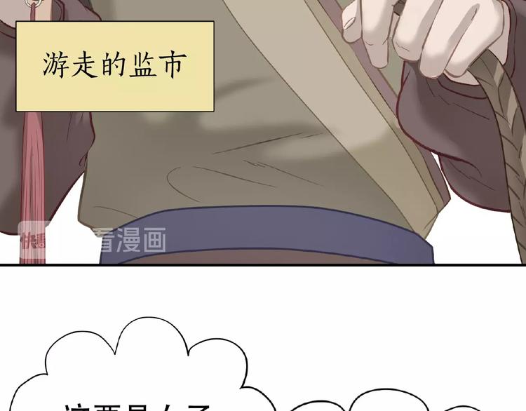 完结篇 承诺196