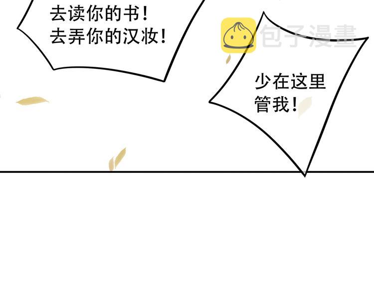 第四十六章 她的喜好43