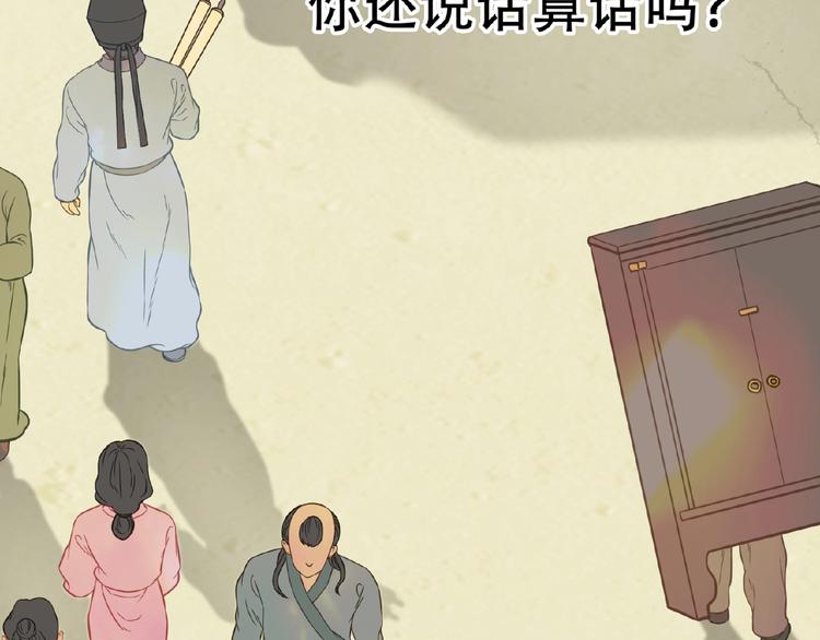 完结篇 承诺31