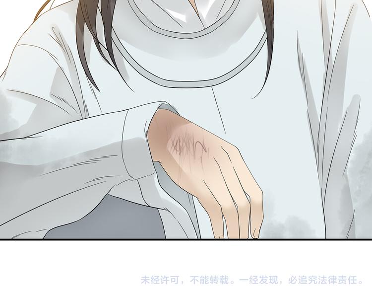 第十二章（二） 重八，我该怎么办34