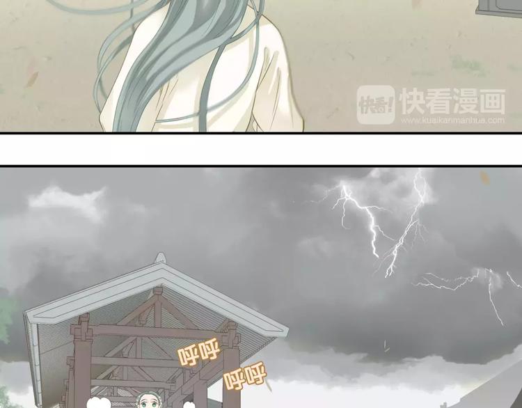 第四十三章 他走了吗？33