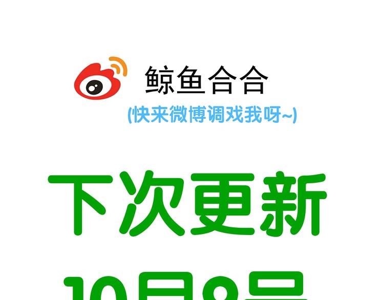 第五十一章 你要与我对立吗？94