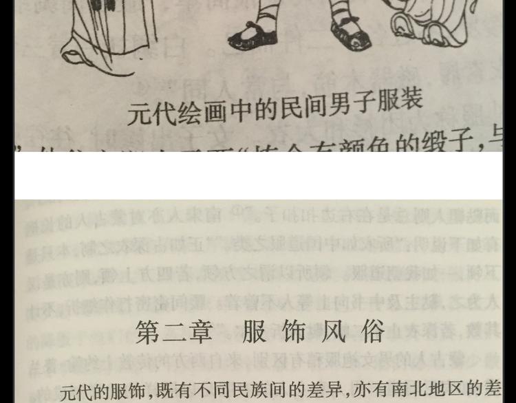 第十四章（一） 英雄救美100