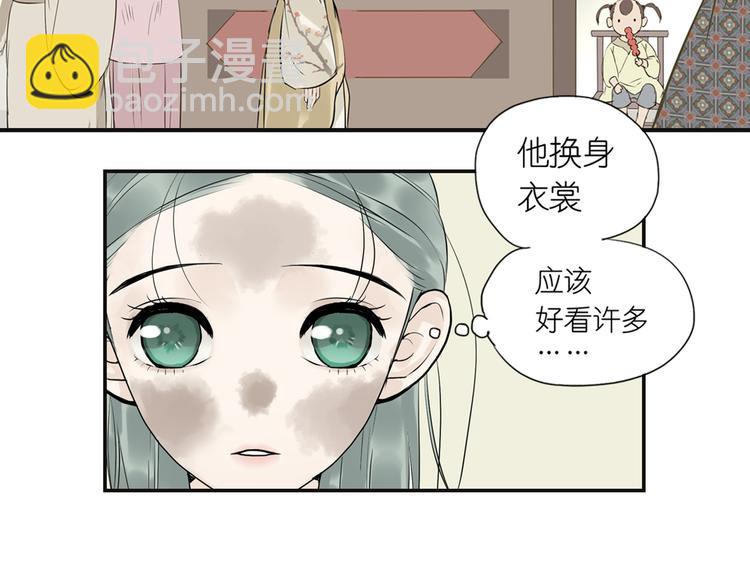 第三章 欺骗98