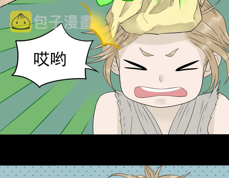 第十六章 安心睡吧，娘子17