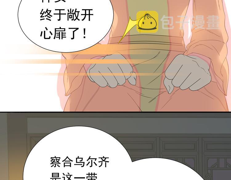 第十三章（一） 无处可藏15