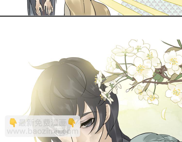 第三章 欺骗27