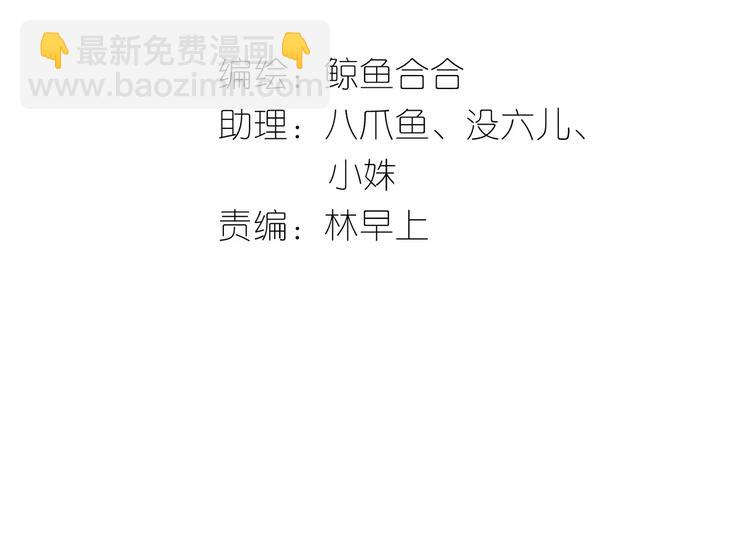 第二十九章 我来接你了2