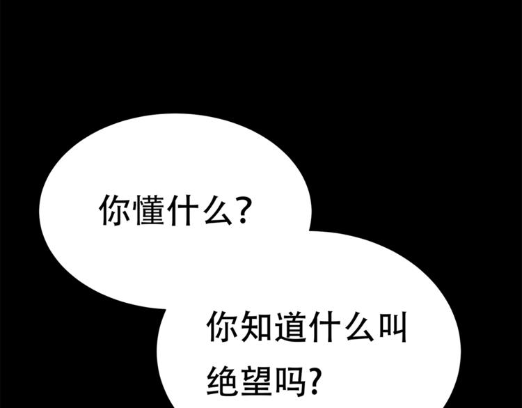 第四十七章 若有人护你周全7