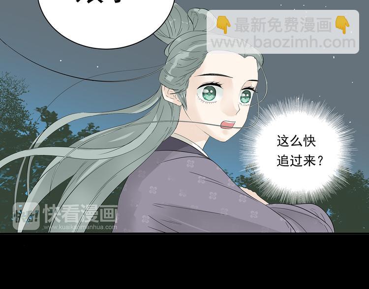 第八章（三） 赌气26