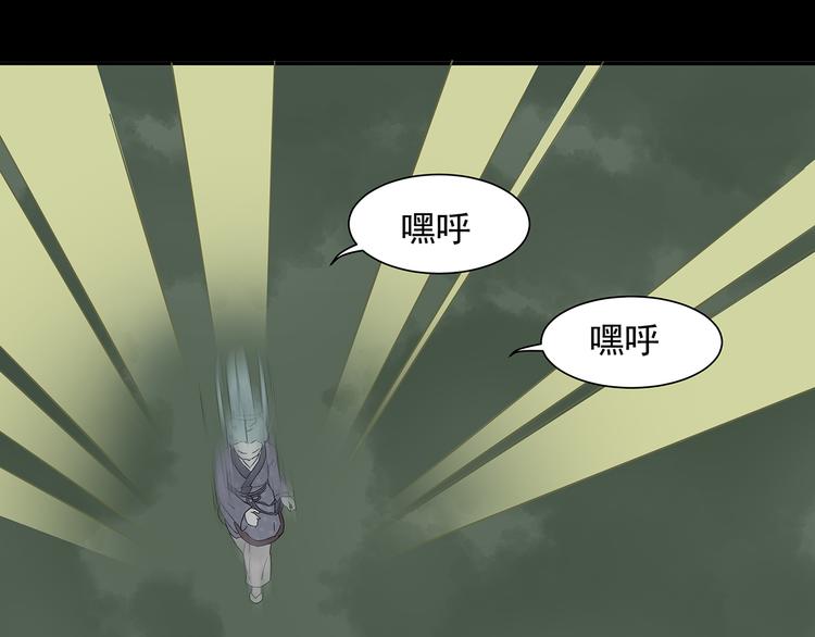第八章（三） 赌气24