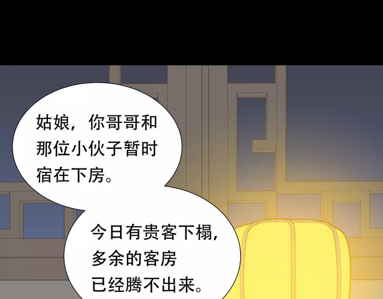第三十二章 你是否还惦记我21