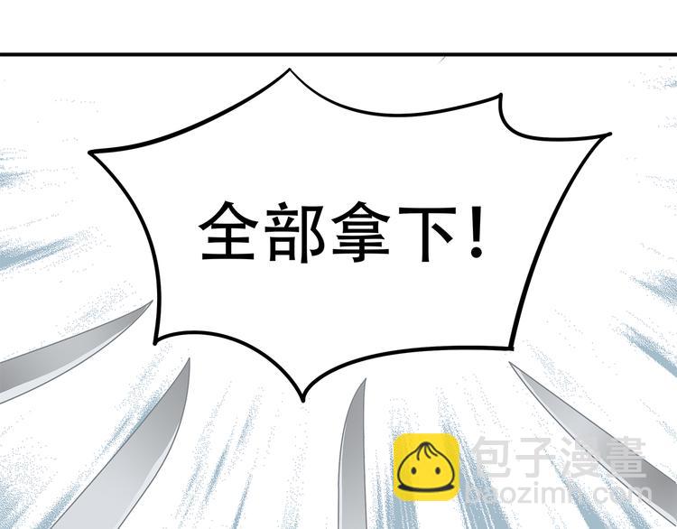 第二十二章 劫狱27