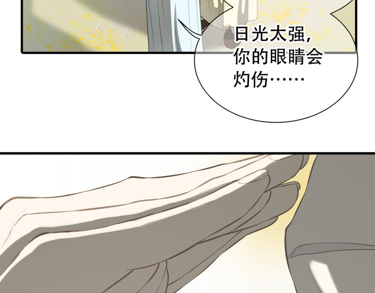 第六十一章 公子所恨16