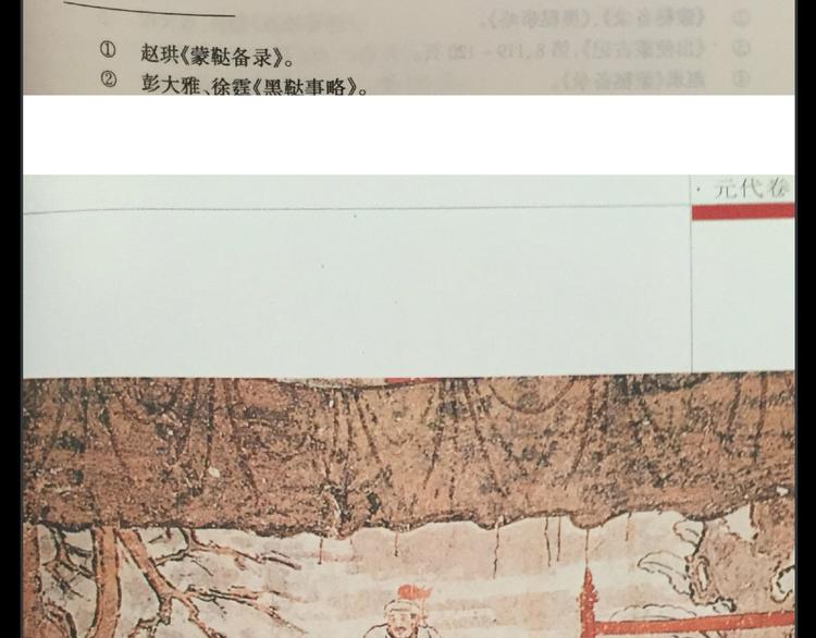 第十四章（一） 英雄救美102