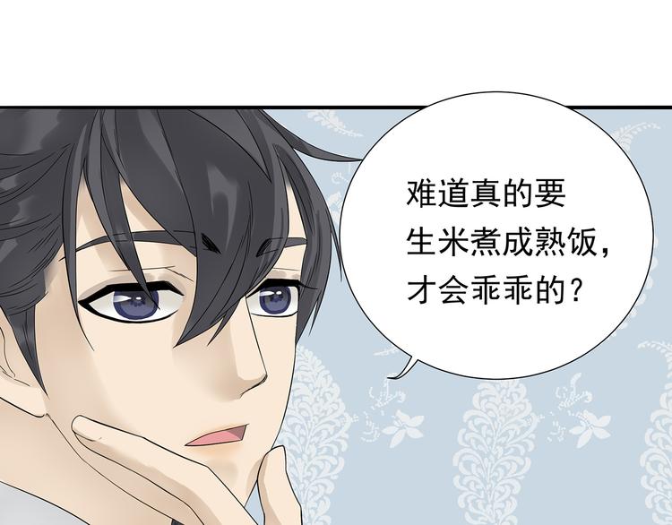 第九章（二）一定要离开他36