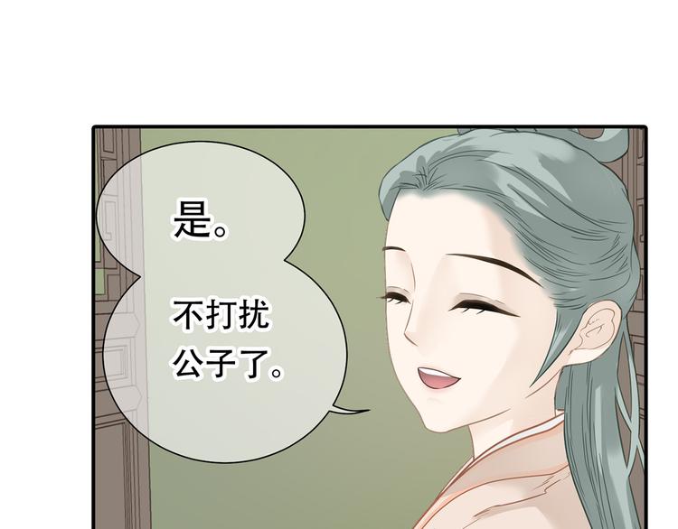第五十三章 离开26