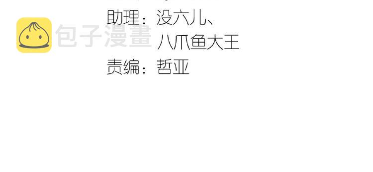 第六十三章 谁能终得所愿？7