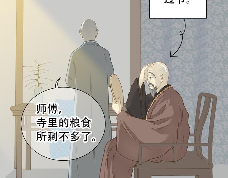 第五十二章 她要回来了！？135