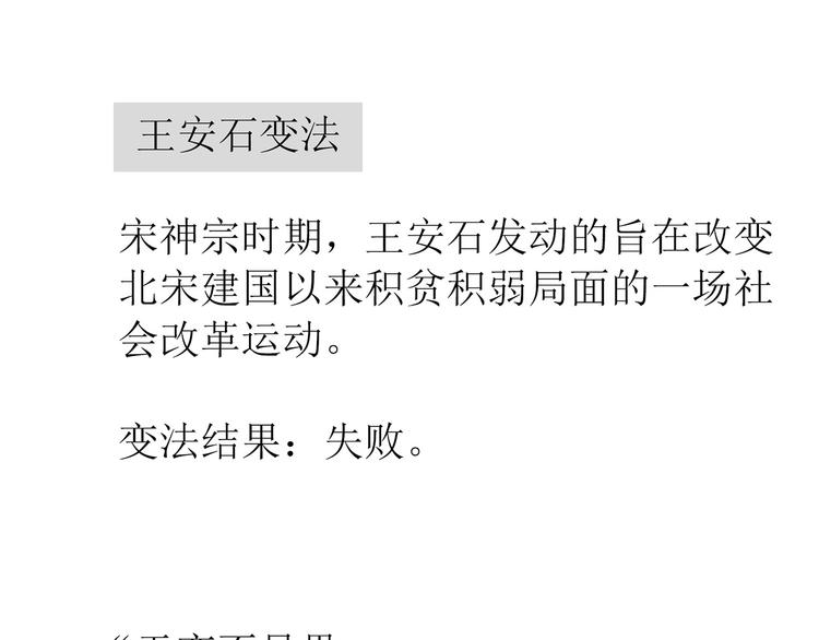 第五十二章 她要回来了！？146