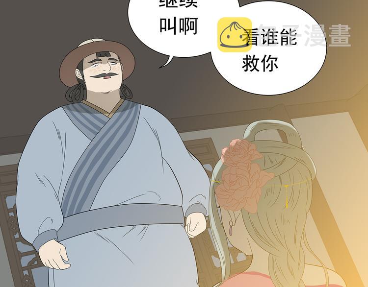 第十四章（一） 英雄救美25