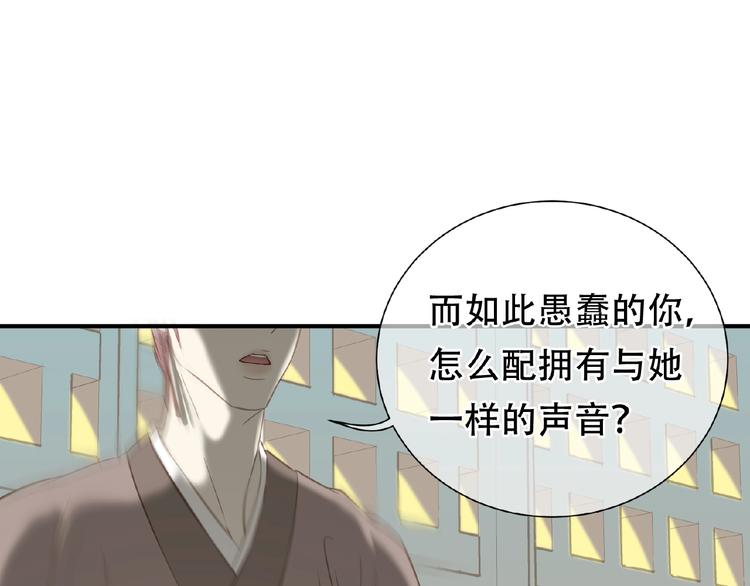 完结篇 承诺114
