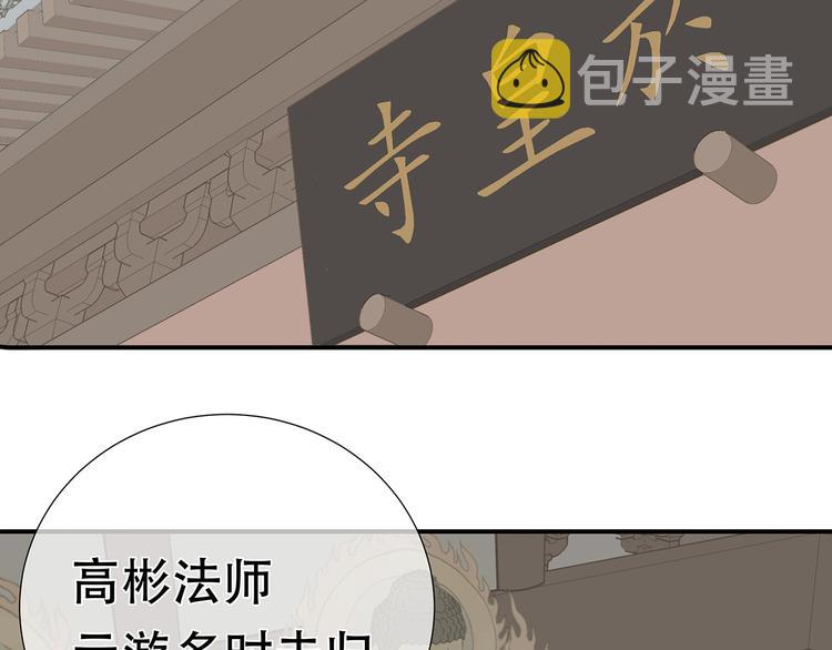 第四十六章 她的喜好61