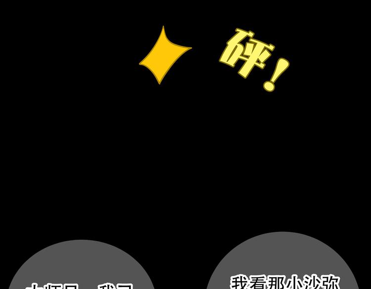 第四十八章 你自由了81
