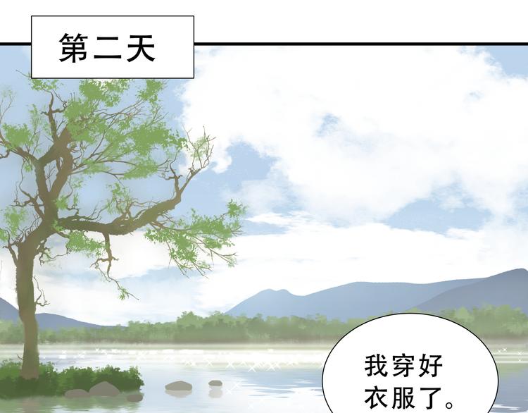 第十七章 你的微笑能融化我的心3