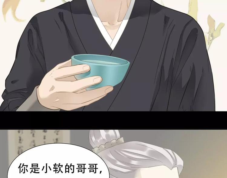 第三十一章 胸口竟如此难受8