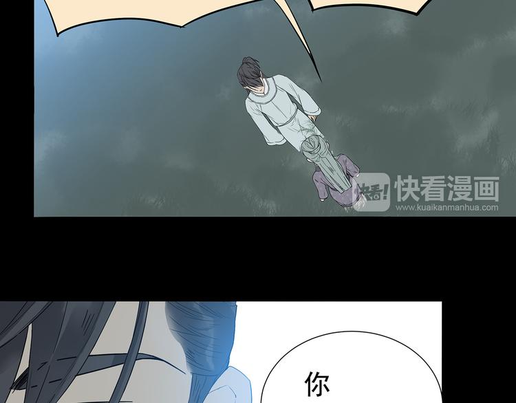 第九章（一） 癞蛤蟆想吃天鹅肉23