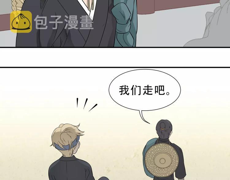 第二十六章 你留下来陪我可好76