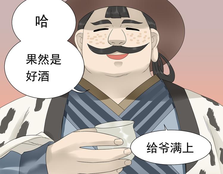 第十三章（二） 引火上身11